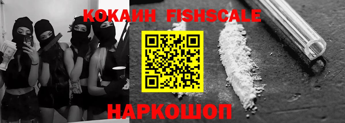 Cocaine Перу Ржев