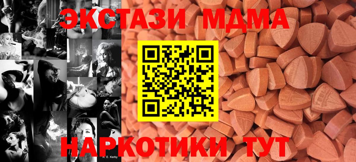 Ржев  ЭКСТАЗИ диски  Экстази  Вход с VPN  ЭКСТАЗИ 99% 