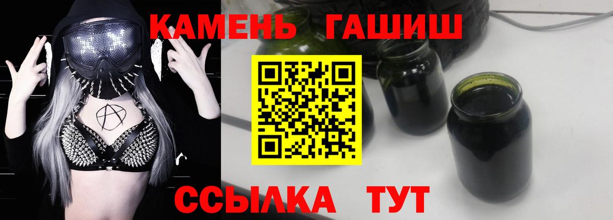 ГАШ убойный Ржев