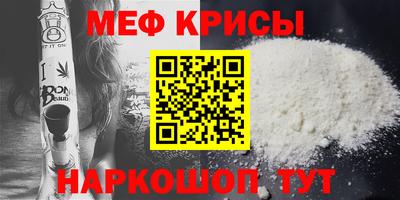 кристаллы Партизанск