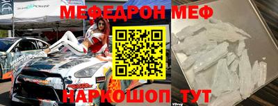 мдма Первоуральск