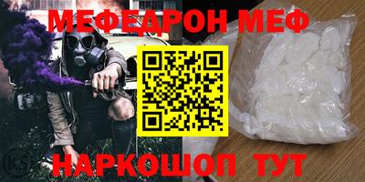 кристаллы Партизанск