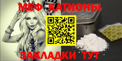 кристаллы Партизанск