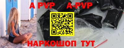 скорость mdpv Пенза