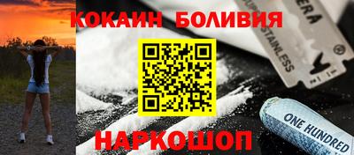 кристаллы Партизанск