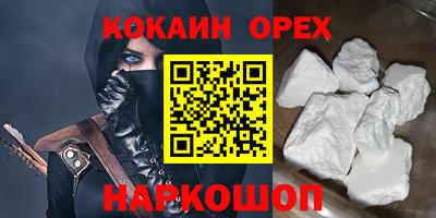 скорость mdpv Пенза
