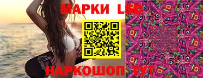 кристаллы Партизанск