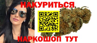 кристаллы Партизанск