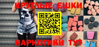 скорость mdpv Пенза