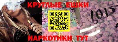 кристаллы Партизанск