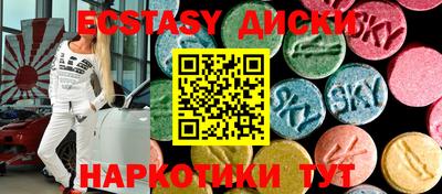 кристаллы Партизанск