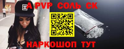 скорость mdpv Пенза