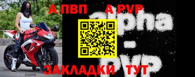кристаллы Партизанск