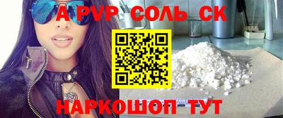 мдма Первоуральск