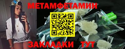 мдма Первоуральск