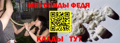 скорость mdpv Пенза
