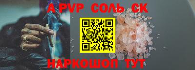 скорость mdpv Пенза