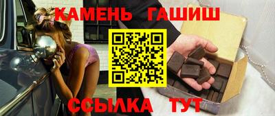 кристаллы Партизанск
