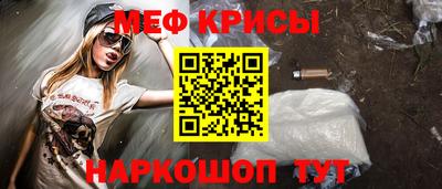 скорость mdpv Пенза