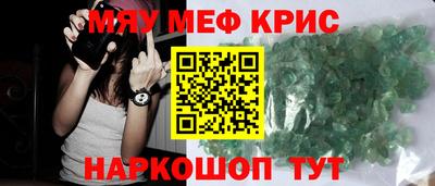 скорость mdpv Пенза