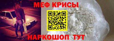 скорость mdpv Пенза