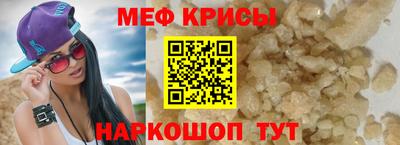 скорость mdpv Пенза