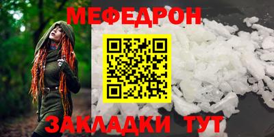 скорость mdpv Пенза