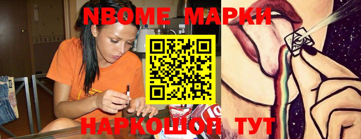 Лсд 25 экстази ecstasy Ржев