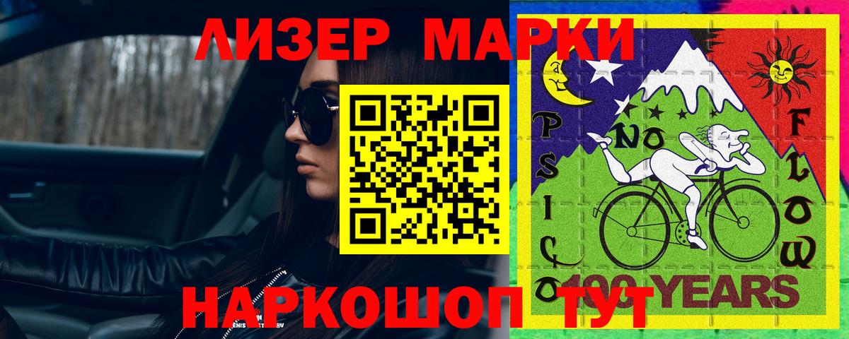 LSD-25 экстази ecstasy  Вход с VPN  LSD-25 экстази  ЛСД экстази ecstasy  Ржев 