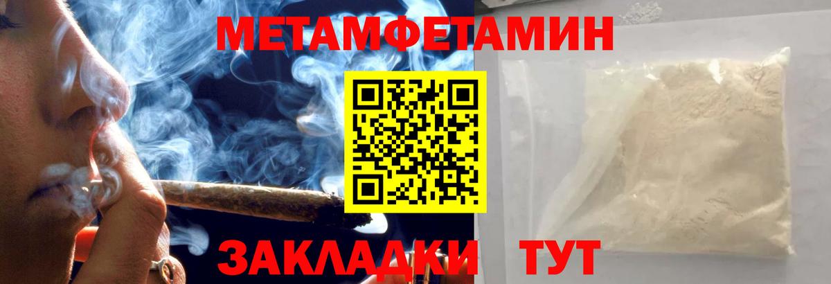 Первитин витя  Вход с VPN  Ржев 
