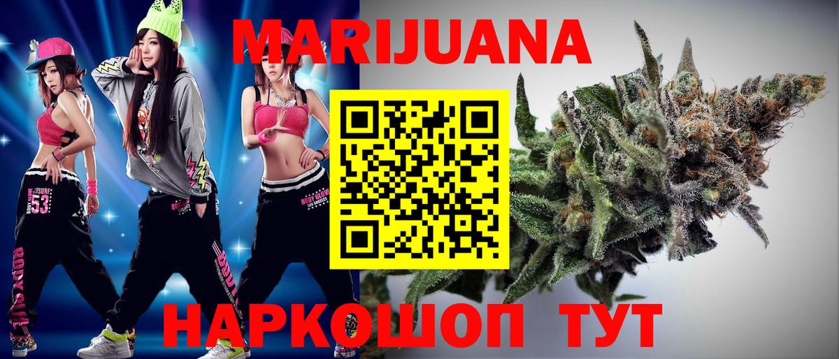 Псилоцибиновые грибы Ржев